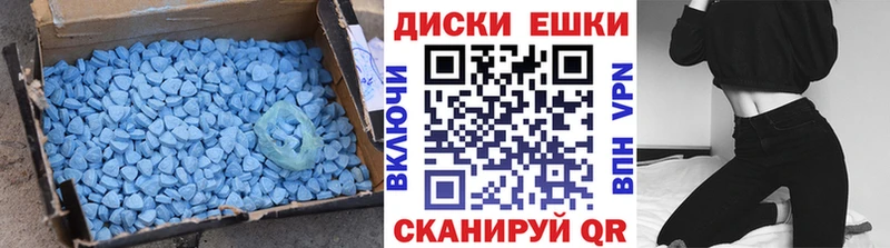 ЭКСТАЗИ 300 mg Грозный
