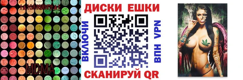 Ecstasy 280мг  Грозный 