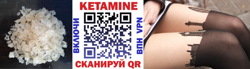 Кетамин VHQ блэк спрут вход Грозный