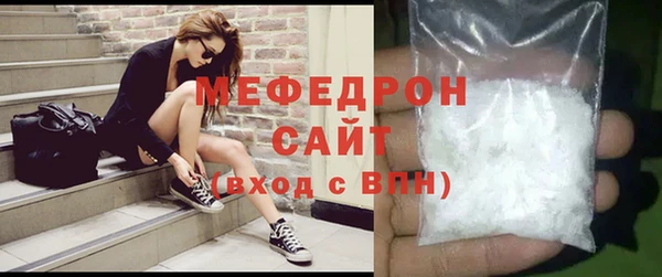 трава Абаза