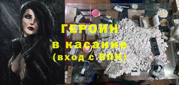 трава Абаза