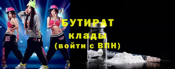 трава Абаза