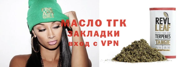 трава Абаза