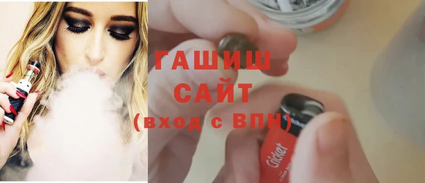 трава Абаза