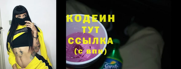 ПСИЛОЦИБИНОВЫЕ ГРИБЫ Алексеевка