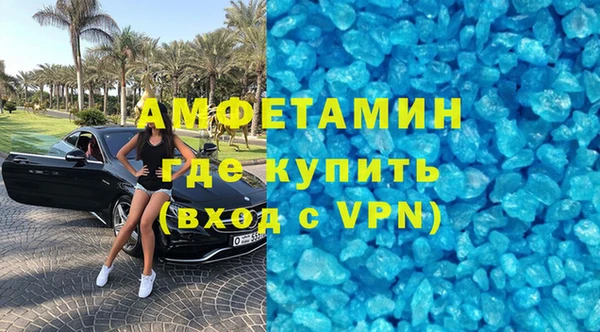прущая мука Абдулино