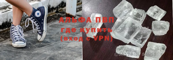 трава Абаза