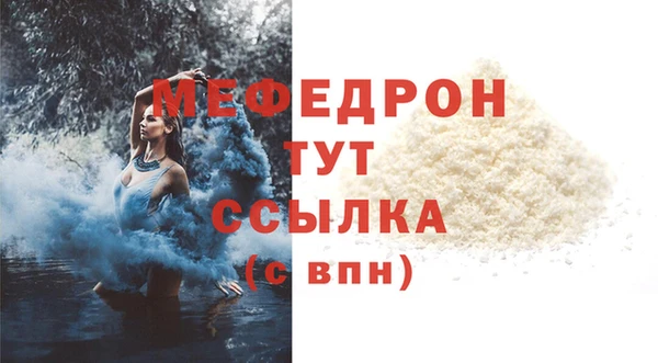 трава Абаза