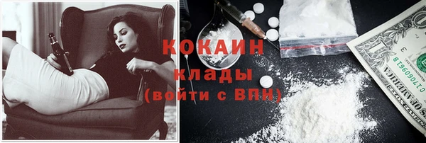 кокаин колумбия Абинск