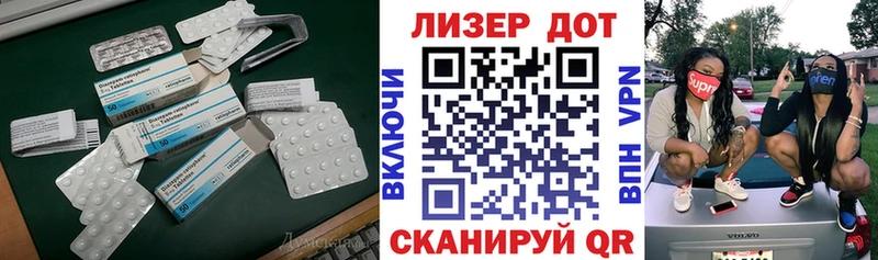 LSD-25 экстази ecstasy  купить наркотик  Грозный 