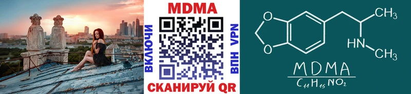 MDMA VHQ  магазин  наркотиков  гидра ТОР  Грозный 