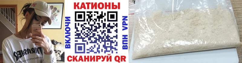 МЯУ-МЯУ VHQ  наркота  Грозный 
