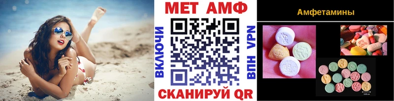 Метамфетамин пудра  Грозный 