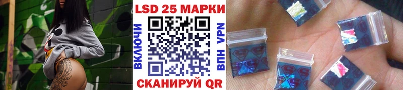 продажа наркотиков  блэк спрут как войти  Марки 25I-NBOMe 1,8мг  Грозный 