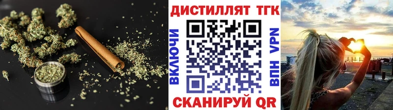 даркнет формула кракен ONION Грозный ТГК THC oil